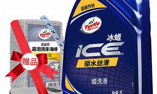 汽车养护用品品牌排行榜最新-汽车养护用品品牌排行榜